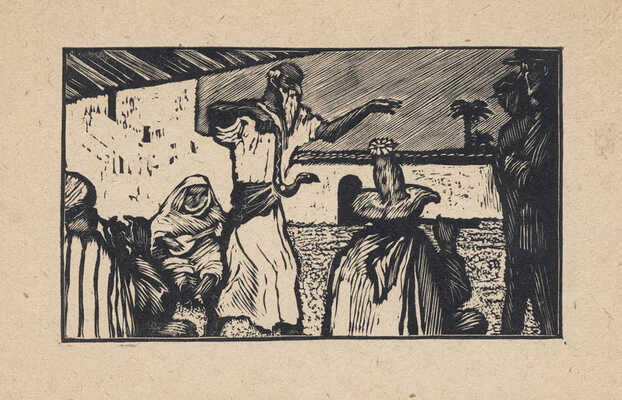 Гончаров Андрей Дмитриевич. Восемнадцать иллюстраций к новеллам П. Мериме: